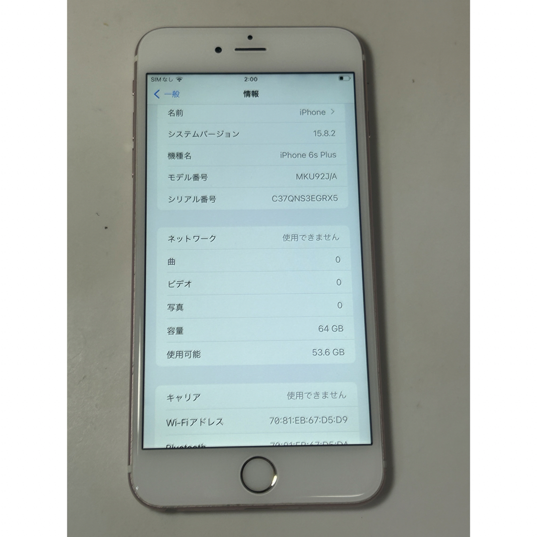 Apple(アップル)のiPhone6sプラス　　64GB  simフリー スマホ/家電/カメラのスマートフォン/携帯電話(スマートフォン本体)の商品写真