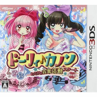 ニンテンドー3DS(ニンテンドー3DS)のドーリィ♪カノン ドキドキ♪トキメキ♪ ヒミツの音楽活動スタートでぇ~す! ! (携帯用ゲームソフト)