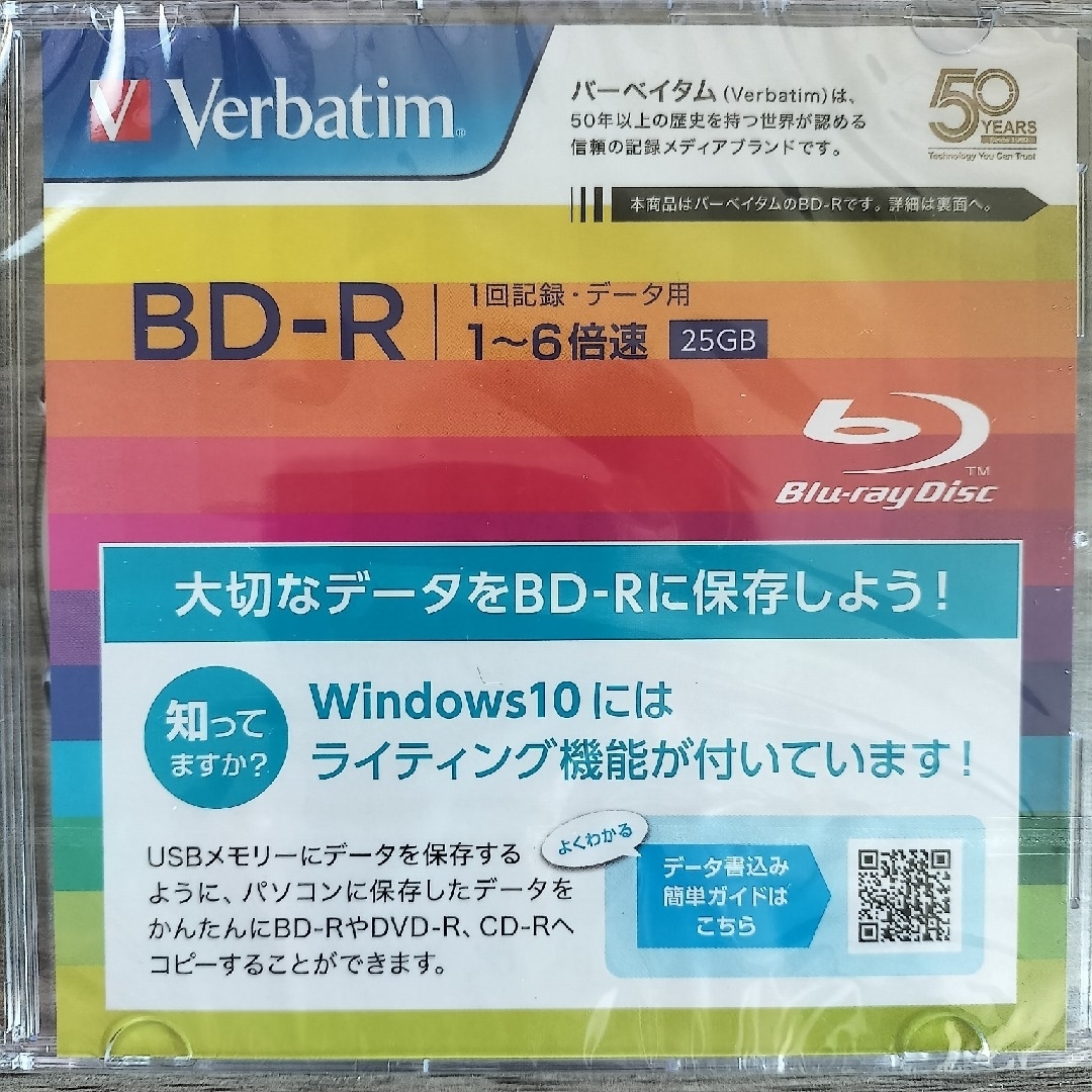 IODATA(アイオーデータ)のIODATA BRP-UC6S/E Type-C対応 保存ソフト付きポータブル… スマホ/家電/カメラのPC/タブレット(PC周辺機器)の商品写真