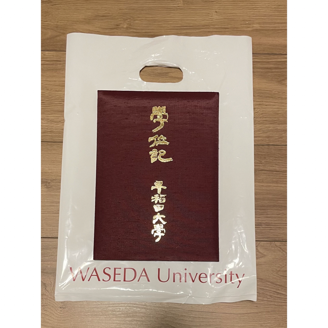 学位記(卒業証書)ケース 早稲田大学の通販 by R.M.'s shop|ラクマ 学位記(卒業証書)ケース 早稲田大学の通販 by R.M.'s shop|ラクマ