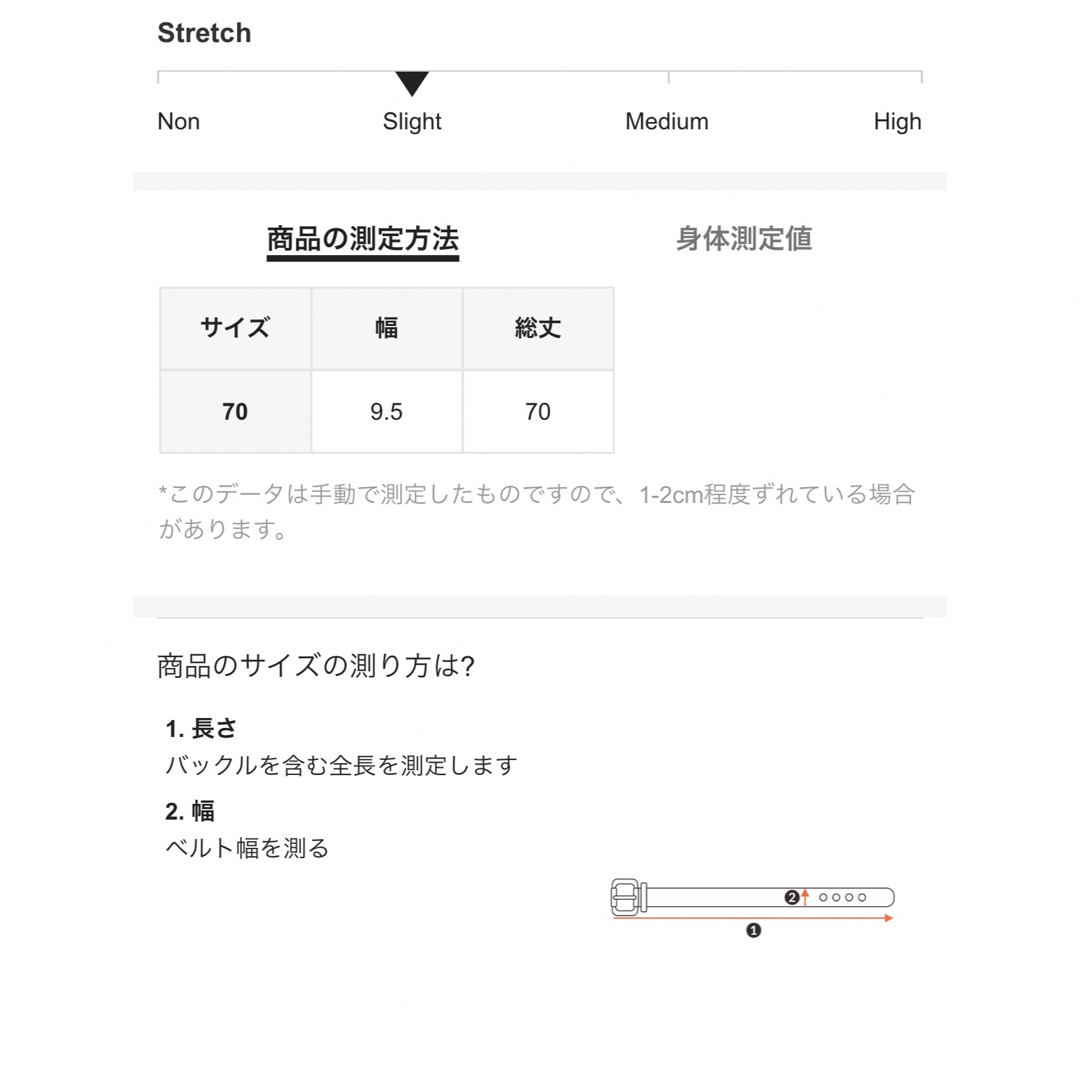 SHEIN(シーイン)の1個 女性 レースアップ フリル ベルト レディースのファッション小物(ベルト)の商品写真