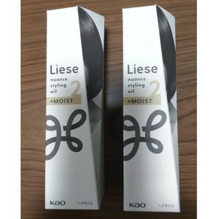 liese - リーゼ ニュアンススタイリングオイル プラスモイスト(80ml) 2本セット