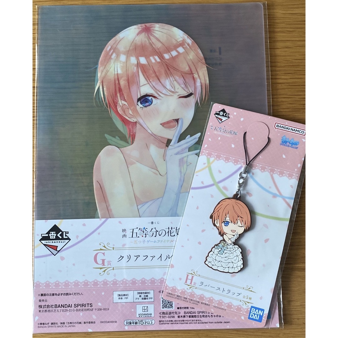 五等分の花嫁　1番くじ一花セット エンタメ/ホビーのアニメグッズ(クリアファイル)の商品写真