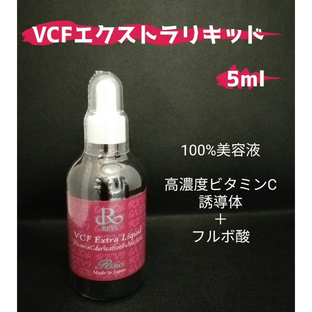 REVI  陶肌トリートメント（陶肌パウダー＆ピュアリングローション）1回分 コスメ/美容のスキンケア/基礎化粧品(ゴマージュ/ピーリング)の商品写真