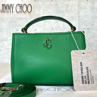 【未使用級】JIMMY CHOO VARENNE MINI 2WAYハンドバッグ