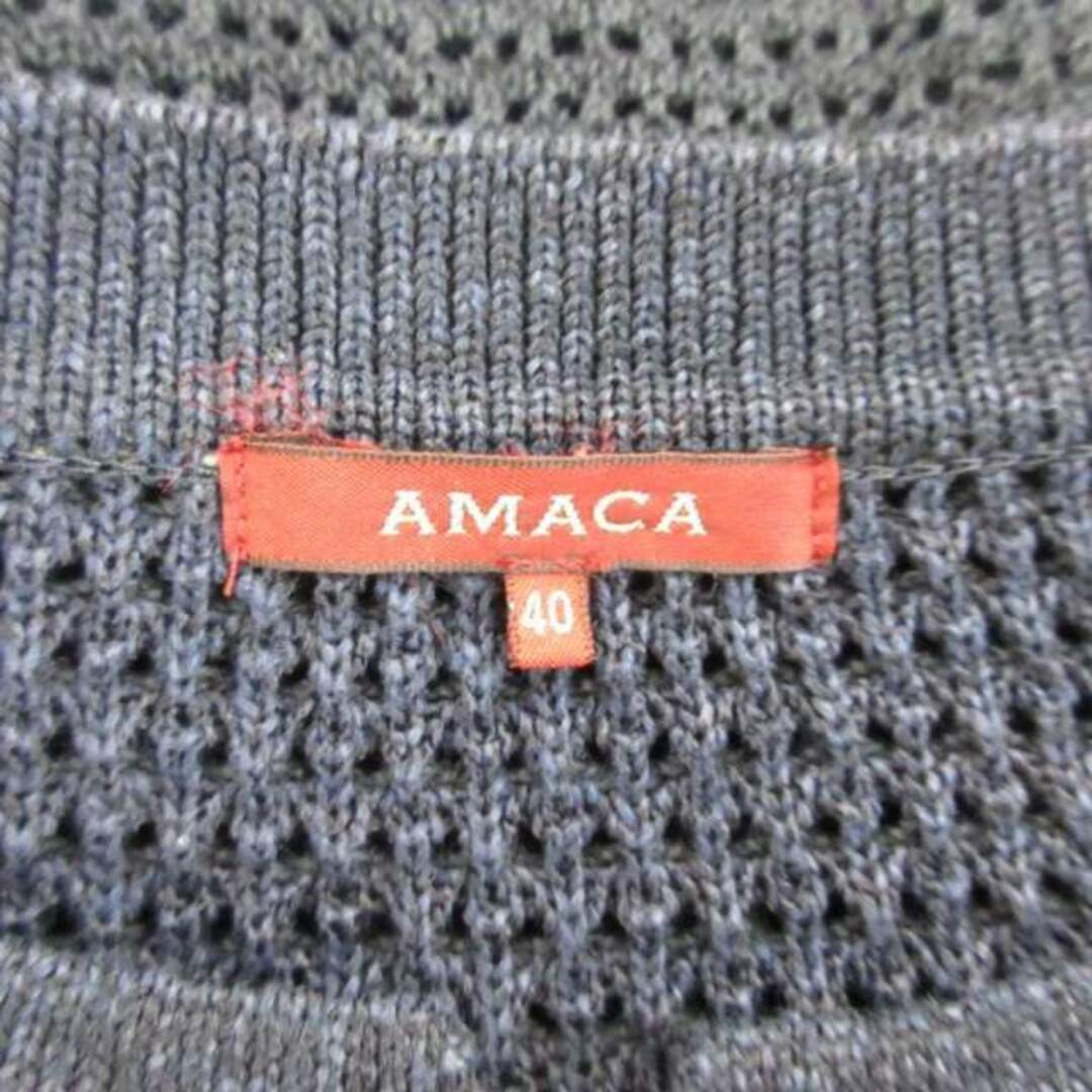 AMACA(アマカ)のアマカ AMACA カーディガン 透かし編みニット ネイビー ■GY31 レディースのトップス(カーディガン)の商品写真