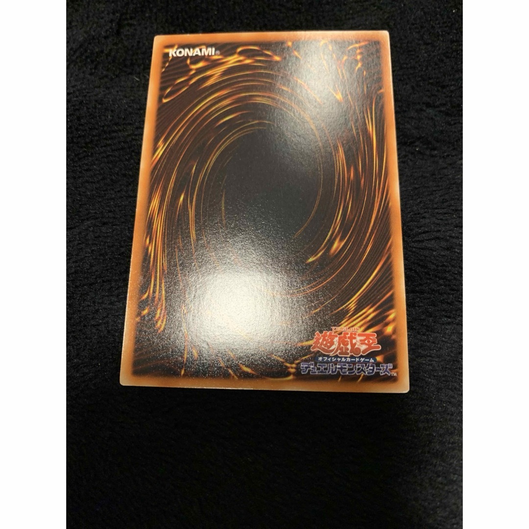 遊戯王(ユウギオウ)の幽獄の時計塔　レリーフ エンタメ/ホビーのトレーディングカード(シングルカード)の商品写真