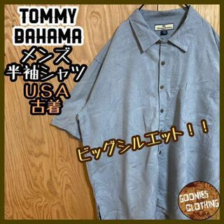 TOMMY HILFIGER - トミーバハマ 半袖 アロハ ハワイ シャツ USA古着 シルク グレー XXL