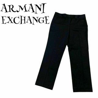 ARMANI EXCHANGE - ARMANI EXCHANGE アルマーニエクスチェンジ☆パンツ スラックス