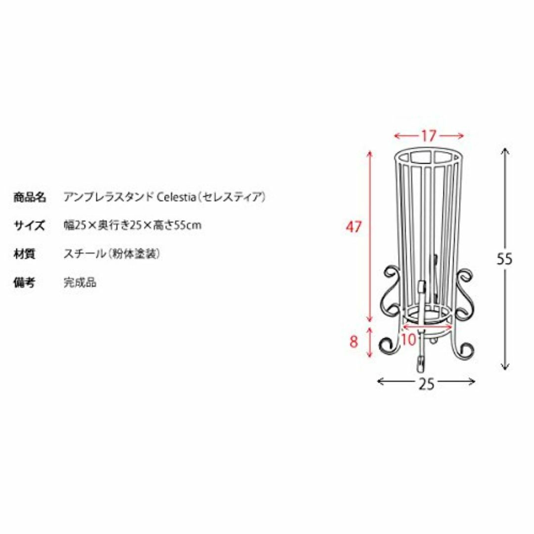 【色: ゴールド】宮武製作所 アンブレラスタンド Celestia 幅25×奥行 インテリア/住まい/日用品の収納家具(玄関収納)の商品写真