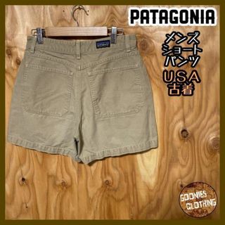 patagonia - パタゴニア ベージュ ショート パンツ USA古着 90s 登山 カジュアル