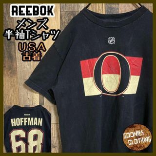 リーボック(Reebok)のリーボック ホッケー NHL スポーツ ナンバー Tシャツ USA古着 半袖(Tシャツ/カットソー(半袖/袖なし))