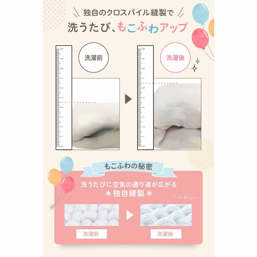 【色: ブルー】aicoco スリーパー 出産祝い 綿 ふわふわ ベビー 赤ちゃ キッズ/ベビー/マタニティの寝具/家具(その他)の商品写真