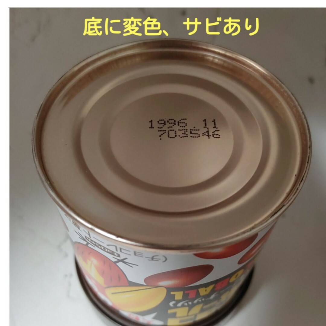 森永製菓 - 森永チョコボール缶2個セット《1966年物》レトロ缶 森永製菓 - 森永チョコボール缶2個セット《1966年物》レトロ缶