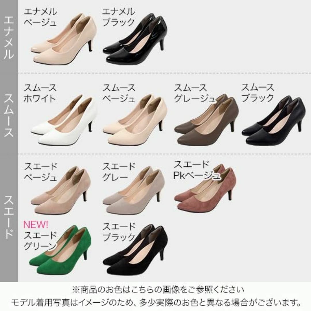 [神戸レタス] [ 走れる機能系パンプス ] XS～3Lサイズ ポインテッドトゥ レディースの靴/シューズ(その他)の商品写真