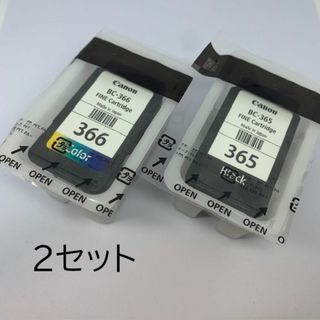 canon プリンター 純正インク BC-365 BC-366 インク 2セット(PC周辺機器)