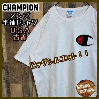 チャンピオン(Champion)のチャンピオン ホワイト 白 Tシャツ ロゴ 2XL USA古着 90s 半袖(Tシャツ/カットソー(半袖/袖なし))