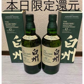 サントリー - 未開封 サントリー ピュアモルトウイスキー 山﨑 サントリー - 未開封 サントリー ピュアモルトウイスキー 山﨑