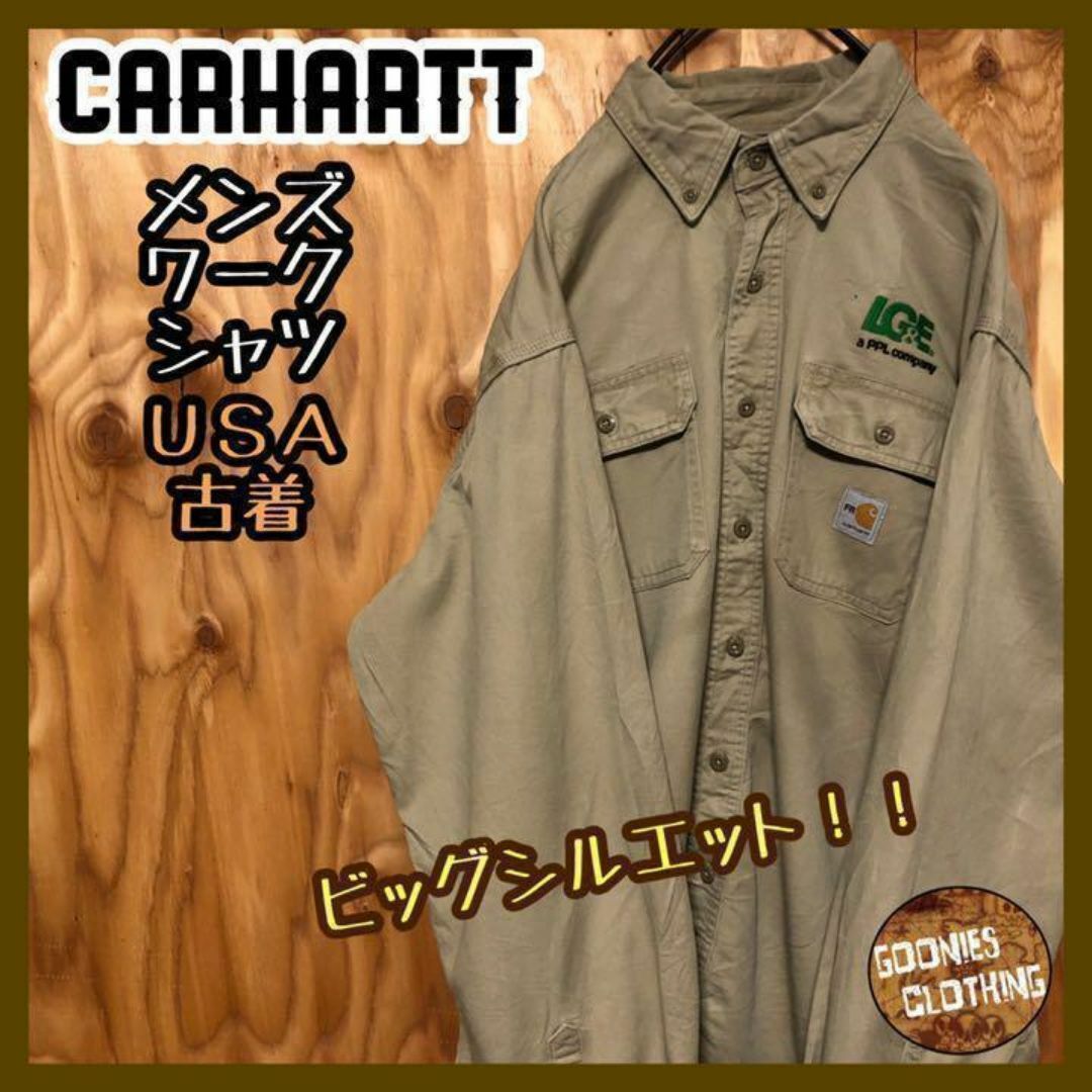 carhartt(カーハート)の企業ロゴ ベージュ ワーク シャツ USA古着 90s カーハート FRシリーズ メンズのトップス(シャツ)の商品写真