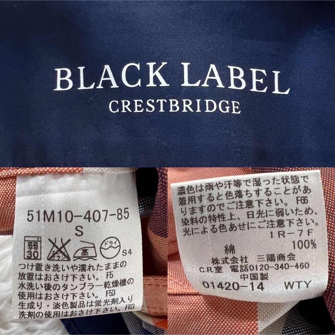 BLACK LABEL CRESTBRIDGE(ブラックレーベルクレストブリッジ)のブラックレーベルクレストブリッジ CBターンチェック 長袖シャツ メンズ S メンズのトップス(シャツ)の商品写真