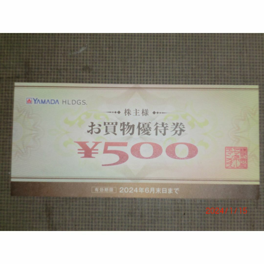 30000円分 ヤマダ電機 株主優待券☆☆ チケットの優待券/割引券(ショッピング)の商品写真