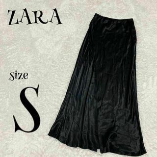 ザラ(ZARA)のZARA ザラ ☆ ロングスカート XSサイズ(ロングスカート)