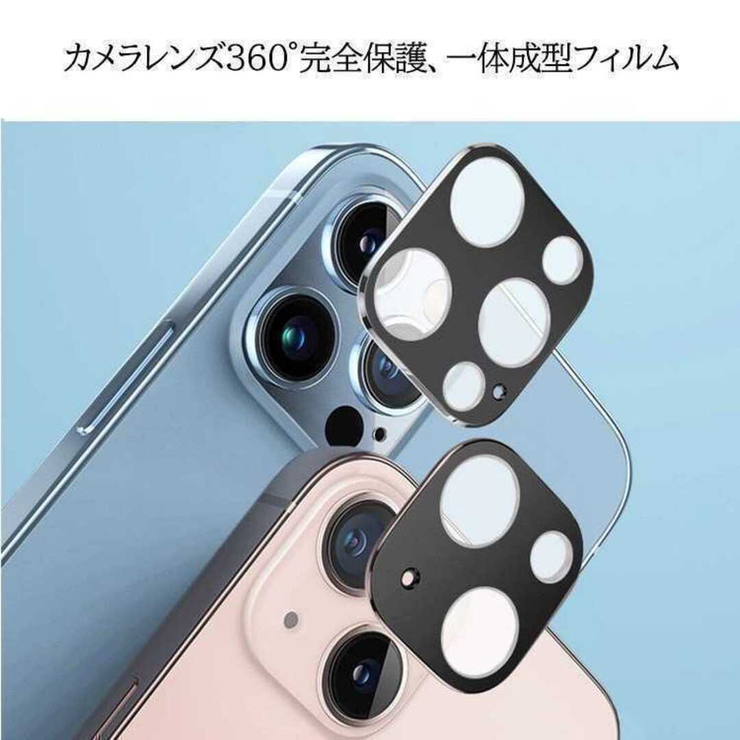 【iPhone12】カメラレンズ 保護 カメラフィルム フィルム スマホ/家電/カメラのスマホアクセサリー(iPhoneケース)の商品写真