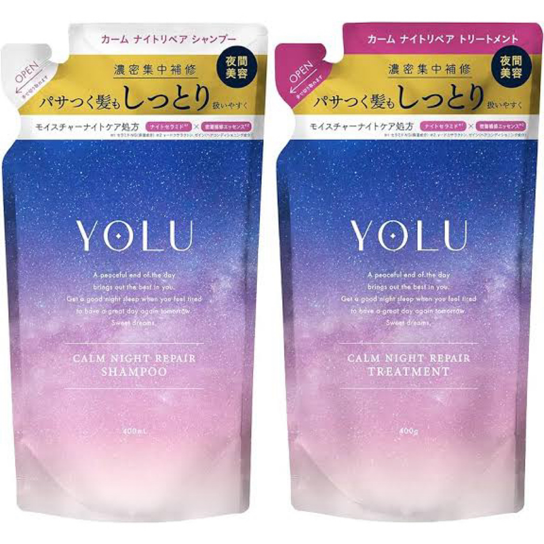 YUL(ヨル)のYOLU  カームナイトリペア シャンプー ＆トリートメント   詰め替え コスメ/美容のヘアケア/スタイリング(シャンプー/コンディショナーセット)の商品写真