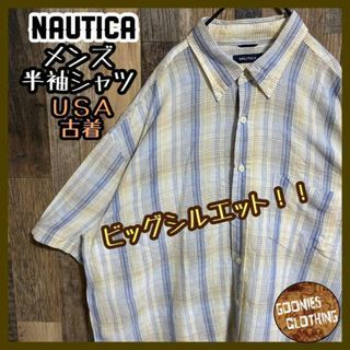 ノーティカ(NAUTICA)のノーティカ ブルー イエロー ホワイト ライン ボタン シャツ USA古着 半袖(シャツ)