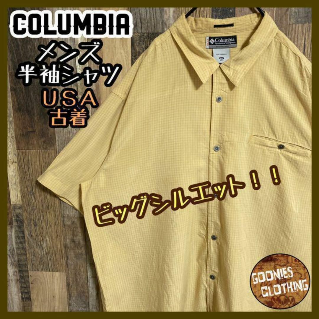 Columbia(コロンビア)のコロンビア チェック イエロー ボタン シャツ ロゴ 刺繍 USA古着 半袖 メンズのトップス(シャツ)の商品写真