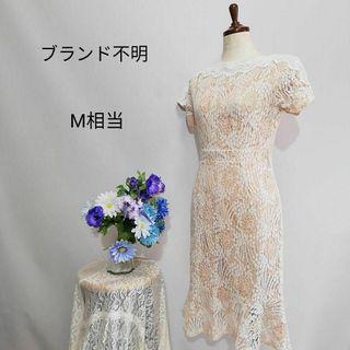 ブランド不明　極上美品　ドレス　ワンピース　パーティー　総レース　ベージュ　М(ナイトドレス)