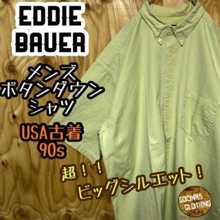 エディーバウアー(Eddie Bauer)のエディーバウアー アイボリー USA古着 90s 半袖 ボタンダウンシャツ(シャツ)