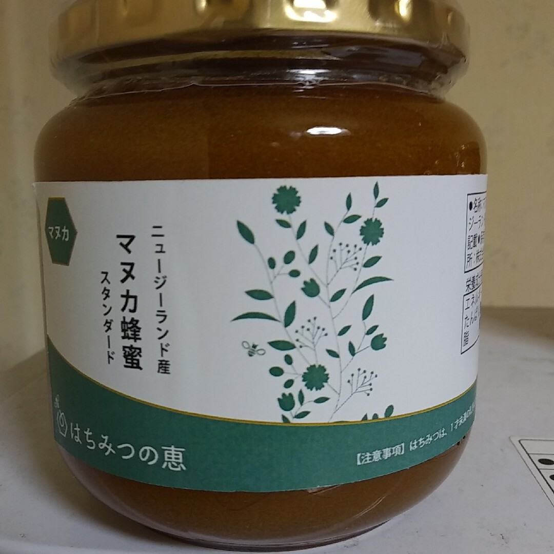 ニュージーランド産、マヌカ蜂蜜(600g×2)(170g×2)セット 食品/飲料/酒の健康食品(その他)の商品写真