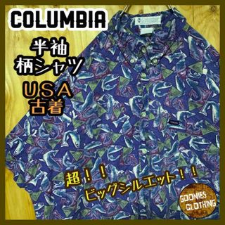 コロンビア(Columbia)のコロンビア 魚 釣り アウトドア USA古着 90s 半袖 柄 シャツ 総柄(シャツ)