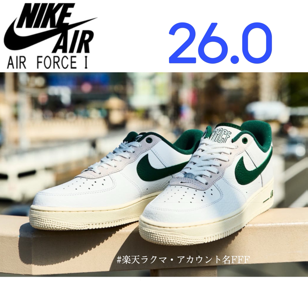 NIKE(ナイキ)の【新品26cm】NIKE エアフォース１ホワイト/グリーン/ココナッツミルク メンズの靴/シューズ(スニーカー)の商品写真