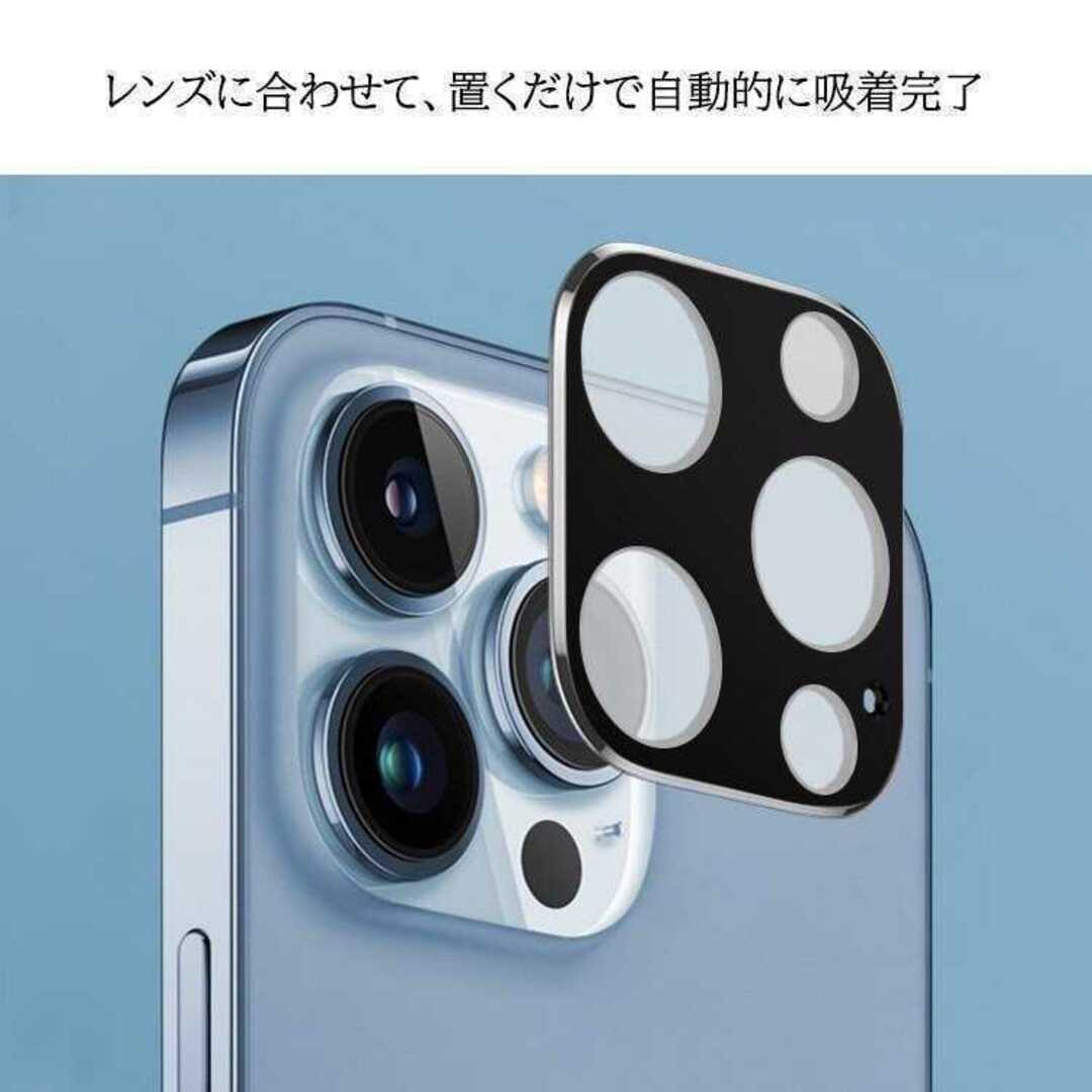 【iPhone12promax】カメラレンズ 保護 カメラフィルム フィルム スマホ/家電/カメラのスマホアクセサリー(iPhoneケース)の商品写真