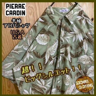 ピエールカルダン(pierre cardin)のメンズ アメカジ アロハ シャツ USA古着 90s 半袖 総柄 ハワイ 緑(シャツ)