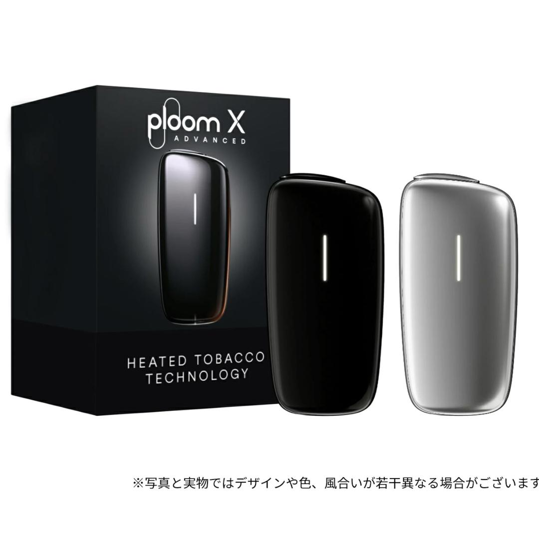 PloomTECH(プルームテック)のプルームＸアドバンスド　新品本体3個とおまけ メンズのファッション小物(タバコグッズ)の商品写真