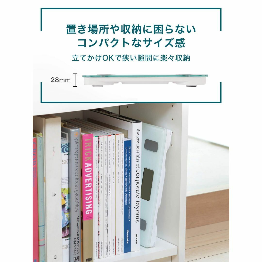 【色: 2.ブラウン】オムロン 体重・体組成計 カラダスキャン ブラウン HBF スマホ/家電/カメラの美容/健康(その他)の商品写真