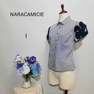 ナラカミーチェ(NARACAMICIE)のナラカミーチェ　極上美品　ブラウス　ストライプ柄　Мサイズ(シャツ/ブラウス(半袖/袖なし))