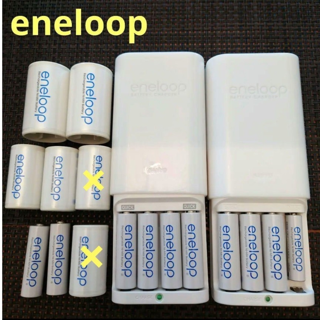 SANYO(サンヨー)のSANYO eneloop 充電池 急速充電器 電池変換スペーサーセット スマホ/家電/カメラの生活家電(その他)の商品写真