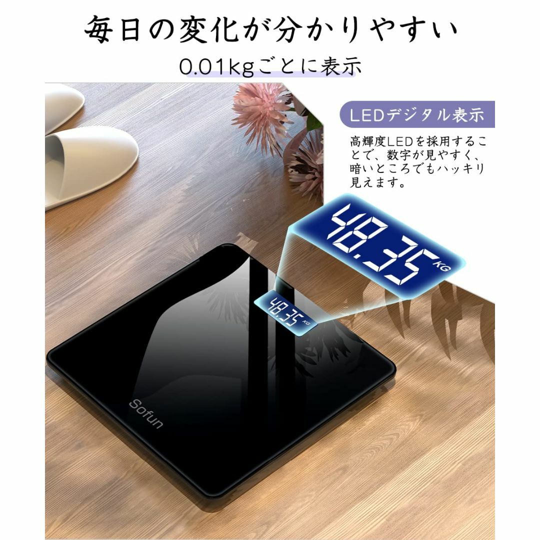 【色: ブラック】【2023新登場・薄型】 体重計 ヘルスメーター 乗るだけ 高 スマホ/家電/カメラの美容/健康(その他)の商品写真