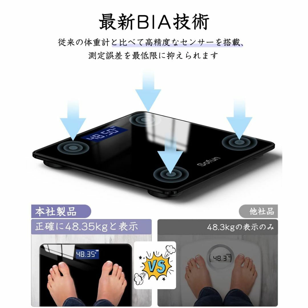 【色: ブラック】【2023新登場・薄型】 体重計 ヘルスメーター 乗るだけ 高 スマホ/家電/カメラの美容/健康(その他)の商品写真