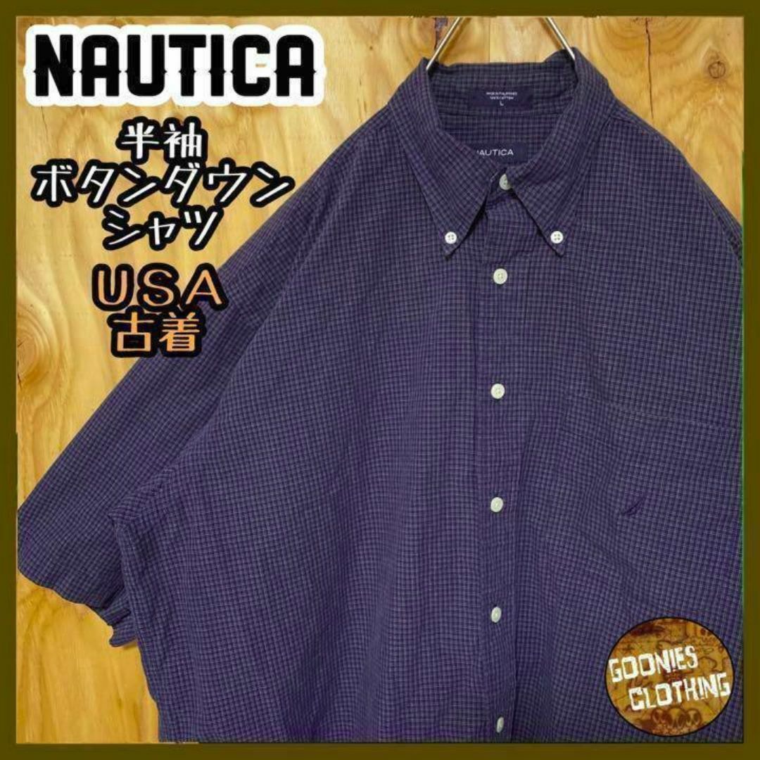 NAUTICA(ノーティカ)のノーティカ チェック USA古着 90s 半袖 ネイビー ボタンダウンシャツ メンズのトップス(シャツ)の商品写真