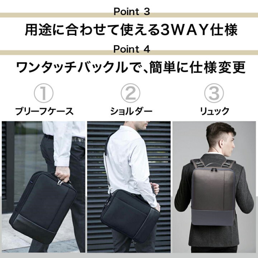 ビジネスバッグ 3way 薄型 防水 軽量 メンズのバッグ(ビジネスバッグ)の商品写真