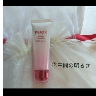 PRIOR - プリオール　薬用リンクル美コルセットファンデーション【中間の明るさ】