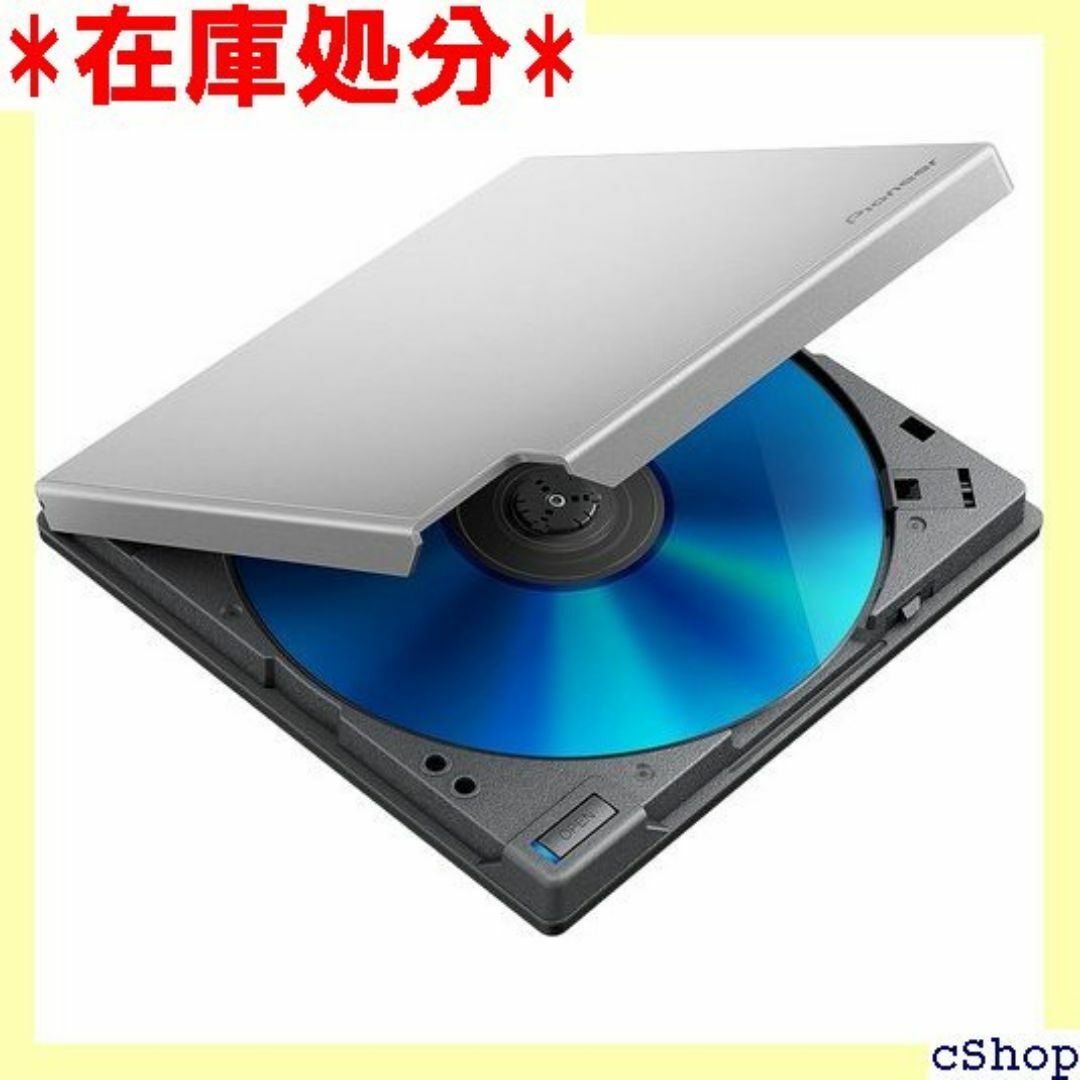 パイオニア Pioneer Blu-ray Drive ド イトシルバー 698 スマホ/家電/カメラのスマホ/家電/カメラ その他(その他)の商品写真