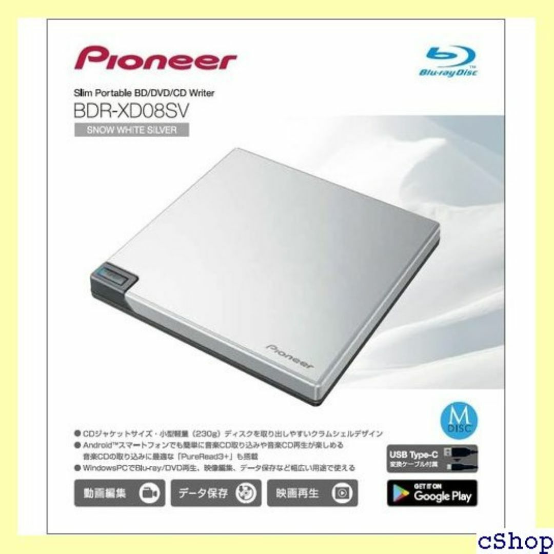 パイオニア Pioneer Blu-ray Drive ド イトシルバー 698 スマホ/家電/カメラのスマホ/家電/カメラ その他(その他)の商品写真