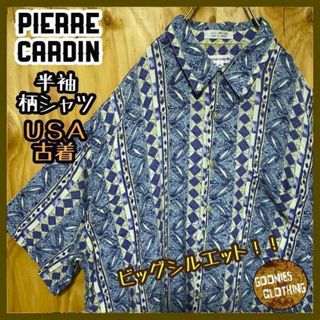 ピエールカルダン(pierre cardin)のピエールカルダン 柄シャツ ポケット USA古着 90s 半袖 総柄 シャツ(シャツ)