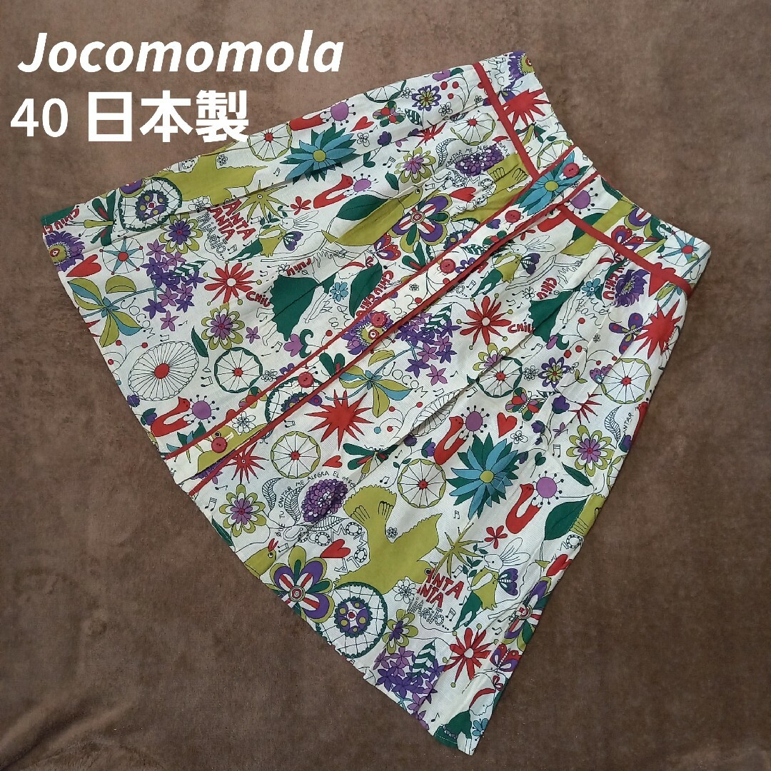 Jocomomola(ホコモモラ)のホコモモラ ひざ丈 スカート Aライン レッド 総柄 アリス 可愛い 日本製 レディースのスカート(ひざ丈スカート)の商品写真